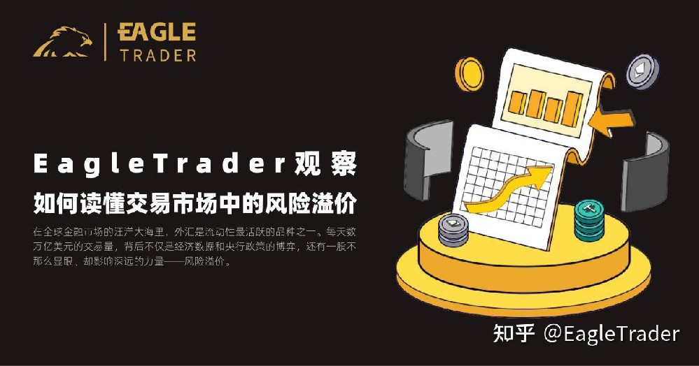 炒黄金软件软件